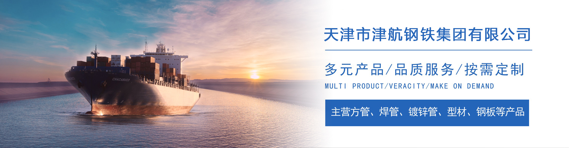 响水镇关于我们